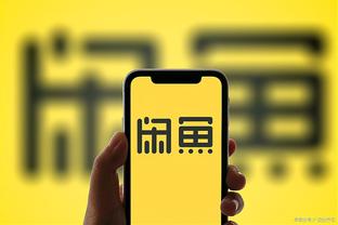 开云app官网登录入口下载截图2